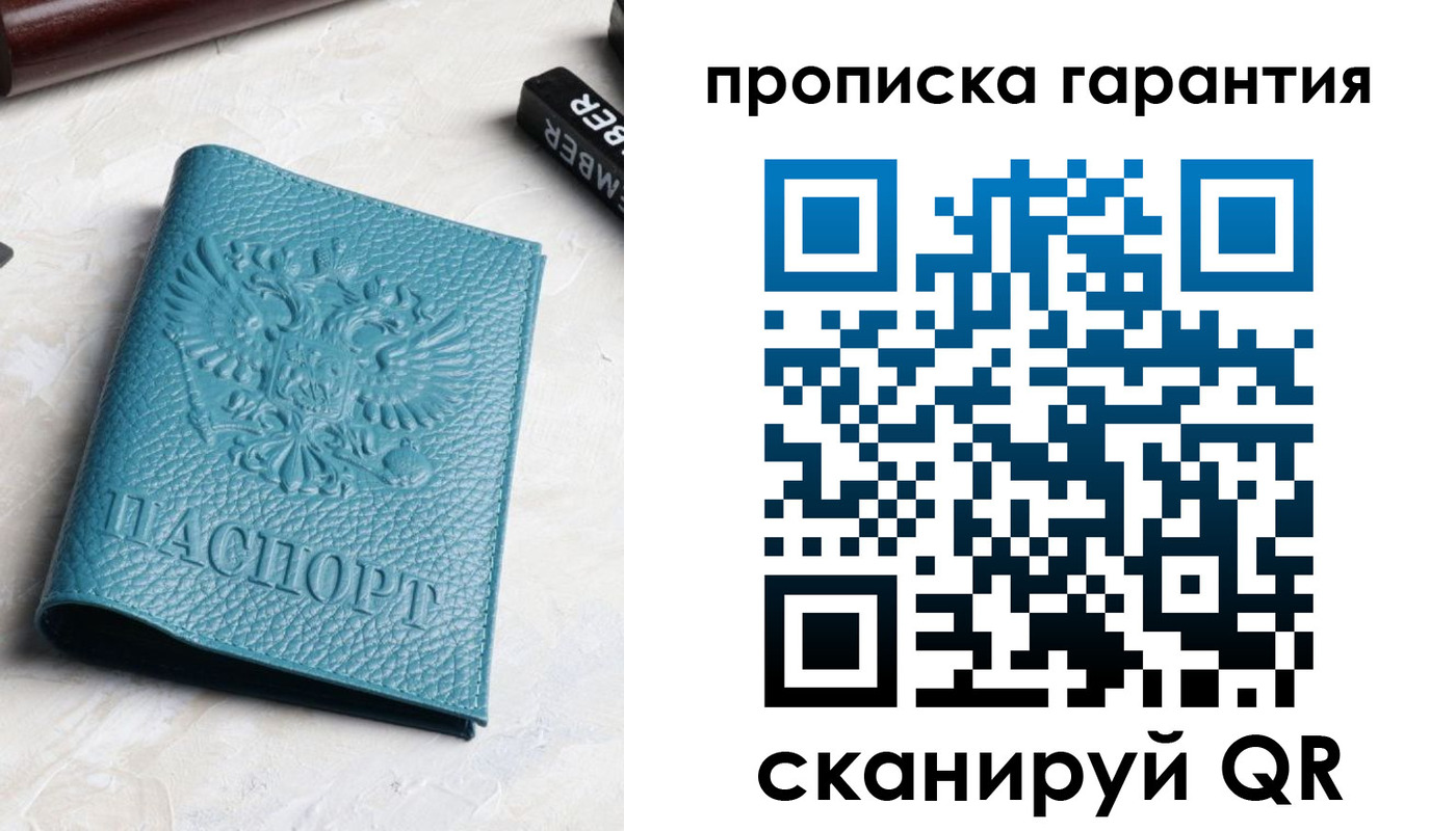 регистрация для школы в Сольцах