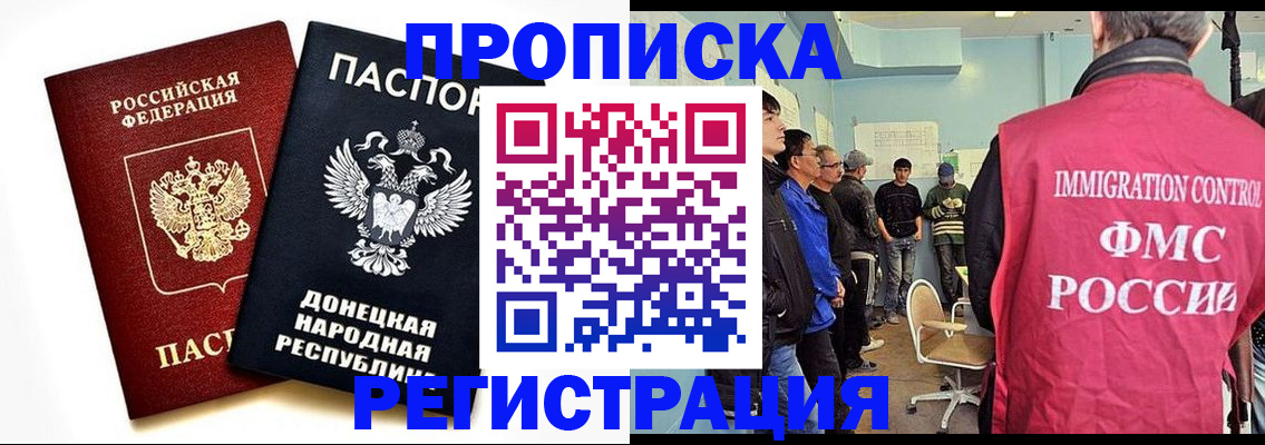 временная регистрация недорого в Сольцах
